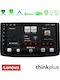 Lenovo Car Audio System for Chevrolet Aveo 2006-2010 (Bluetooth/USB/WiFi/GPS/Apple-Carplay/Android-Auto) with Touch Screen 9"