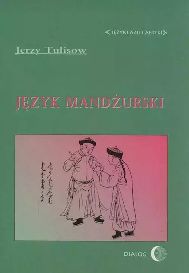 Język Mandżurski