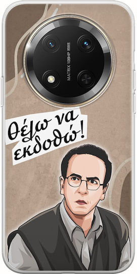 Epic Quotes Konstantinos Katakouzinos Honor Magic 7 Lite 5g Husa Telefon Flexibilă TPU Silicon Transparent