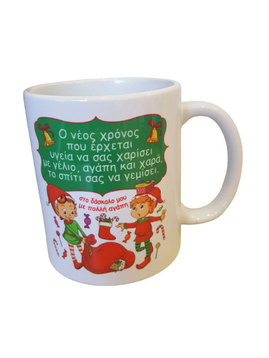 Dorosimo Ornament de masă de Crăciun Cană Ceramic Alb
