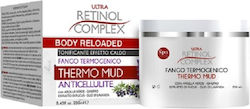 Retinol Complex Лосион за тяло 250мл Retinol Complex Лосион за тяло 250мл