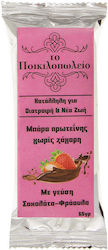 To Poikilopoleio Protein Bar with Strawberry Flavour 65g To Poikilopoleio Protein Bar with Strawberry Flavour 65g