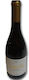 Domaine Nikolaou Βιολογικό Κρασί Λευκό Ξηρό Νεμέας 750ml