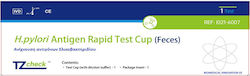TZ Check H.pylori 1 Piece