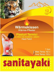 Sanitayaki Heating Patches 12 Hours Επίθεμα Κρυοθεραπείας Γενικής Χρήσης