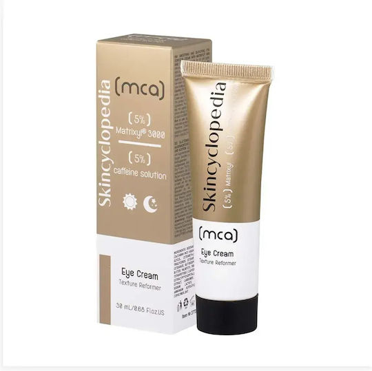 Skincyclopedia Caffeine & Matrixyl 3000 Κρέμα Ματιών για Αντιγήρανση , Λάμψη , Μαύροι Κύκλοι & Σακούλες 30ml