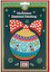 Xl Diamond Painting Set Christmas Globe