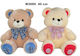 SUN-DAY Плюшено Мечета 40 см. (Различни Видове) 1 бр.