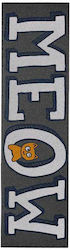 Meow Logo Sandpaper