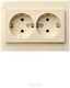 Liregus Power Socket Beige 1pcs