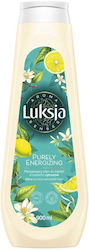 Aroma Αφρόλουτρο 900ml