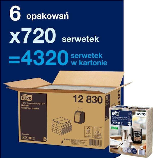 Tork Suport pentru șervețele Bej