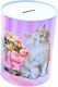 Midex Metal Piggy Bank D42167 38356