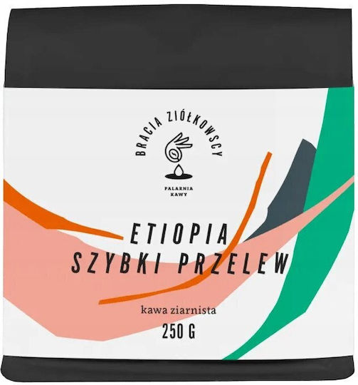 HAYB Кафе Еспресо Етиопия Classic на Зърна 250гр