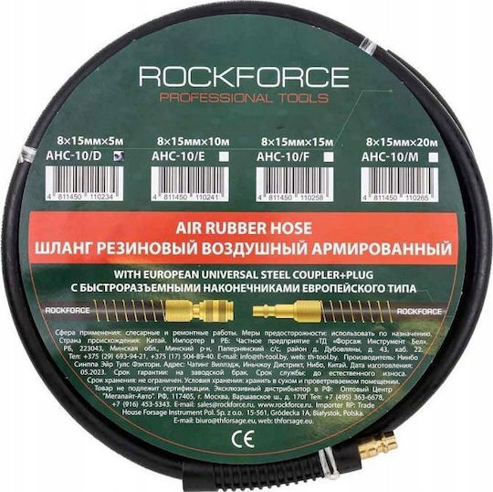 Reinforced Pneumatic Rubber Hose 8mm X5m Quick Couplers Rockforce