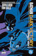Batman Dark Victory Μέρος Δεύτερο