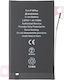 High Capacity Συμβατή Μπαταρία Αντικατάστασης 4900mAh για iPhone 16 Plus
