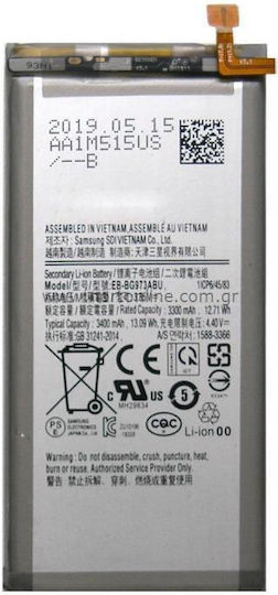 Compatible Replacement Battery 3300mAh for Galaxy S10