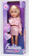 Martin Toys Колекционерска Кукла 36см.