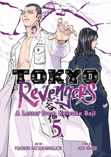 Τόμος Manga Tokyo Revengers: A Letter From Keisuke Baji Vol. 05