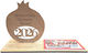 Wooden Calendar Pomegranate 2026 Desktop 20x11cm 1pc