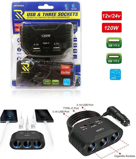 Rchang Φορτιστης Αυτοκινητου 2 Θυρες Usb & Type-c 120w 12v/24v W16478