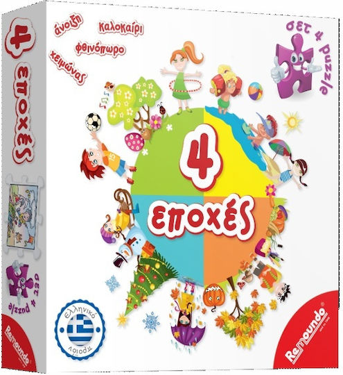 Επιτραπέζιο Παιχνίδι 4 Εποχές για 1+ Παίκτες 3+ Ετών Remoundo