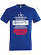 Kids' T-shirt Royal Blue Harry Potter Hogwarts Ft Stranger Things