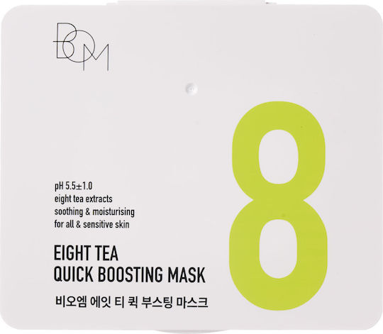 Bom Sheet Mask 30 τμχ x 390gr