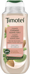 Timotei Σαμπουάν 300ml Timotei Σαμπουάν 300ml