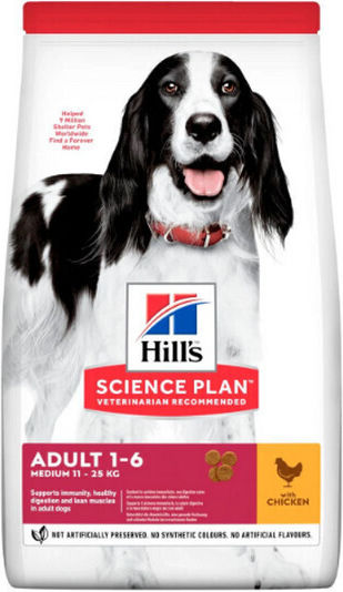 Hill's Science Plan Adult Medium 2.5kg Dry Food for Adult Medium Breed Dogs with Chicken