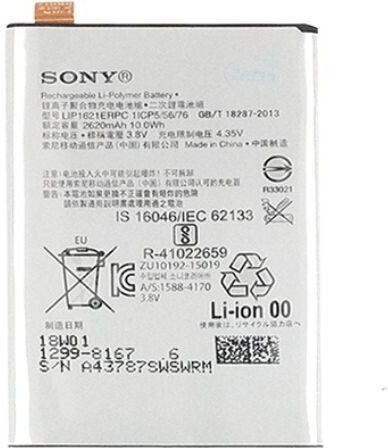 Συμβατή Μπαταρία Αντικατάστασης για SONY XPERIA X, SONY XPERIA L1