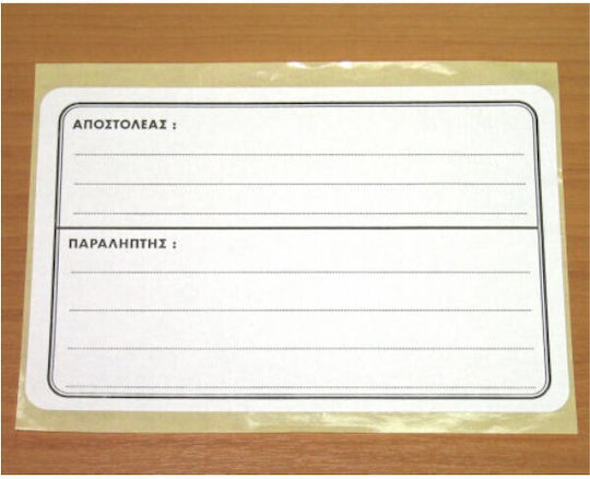Stef Labels Small Adhesive Labels 130x