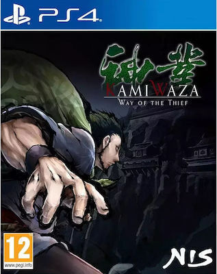 Kamiwaza Way Of The Thief PS4 Game (Used)