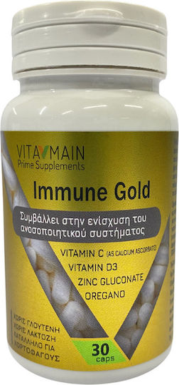 Vitamain Immune Gold Добавка за Подсилване на Имунната Система 30 Капсули