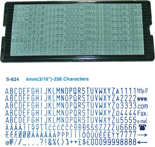 Ανταλλακτικα Γραμματα Σφραγιδας Shiny S635 & S624