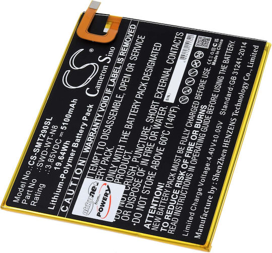 Συμβατή Μπαταρία 5300mAh για Samsung Galaxy Tab A 8.0 2019 SM-T290