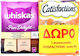 Delight Wet Food for Adult Cats in Pouches with Chicken and Turkey 4x85gr