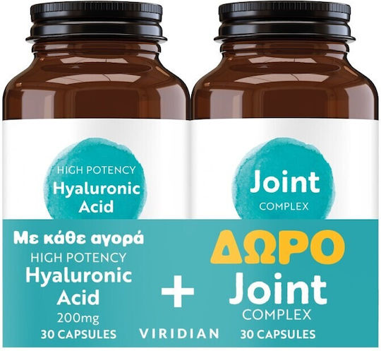 Viridian Promo Hyaluronic Acid 200mg Beauty Supplement 30 Capsules & Joint Complex 500mg Joint Health 30 Capsules