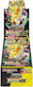 Pokemon Mega Dream Ex Cutie Booster (JPN) Diverse Modele