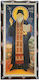 Saint Porphyrios Icon Wooden Cedar Height 29cm Width 14cm Thickness 3cm