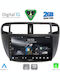 Digital IQ Car Audio System for Honda Civic 1995-2001 with A/C (Bluetooth/USB/WiFi/GPS/Apple-Carplay/Android-Auto) with Touch Screen 9"