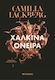 Φέι, 3: Kupferträume
