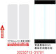Niimbot Self-Adhesive Label Rolls for Label Pri...
