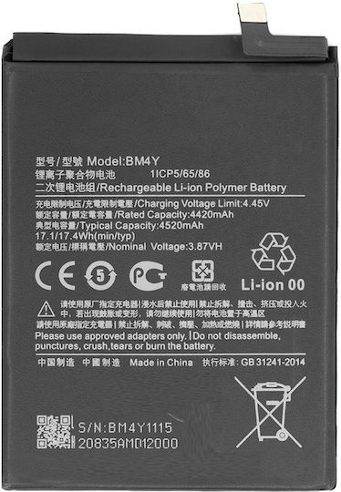 Kompatibler Ersatzakku 5100mAh für Xiaomi Redmi A5 4G