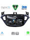 Digital IQ Car Audio System for Opel Adam / Corsa 2014-2021 (Bluetooth/USB/WiFi/GPS/Apple-Carplay/Android-Auto) with Touch Screen 9"