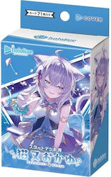 Bushiroad Deck (EN) Bushiroad Deck (EN)