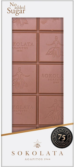Agapitos Chocolate Milk caramel with Stevia 100gr