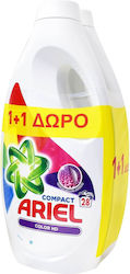 Ariel (28 Μεζούρες) 1+1 Δώρο Ariel (28 Μεζούρες) 1+1 Δώρο