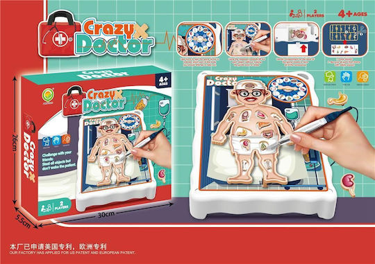 Настолна игра Ο Γιατρός за 2 играчи 4+ години (EN) Blue Toys
